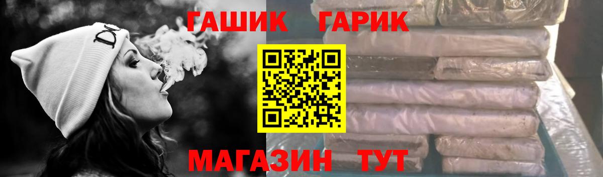 Майский  Гашиш Изолятор  Гашиш  ГАШ гашик  Вход с VPN 