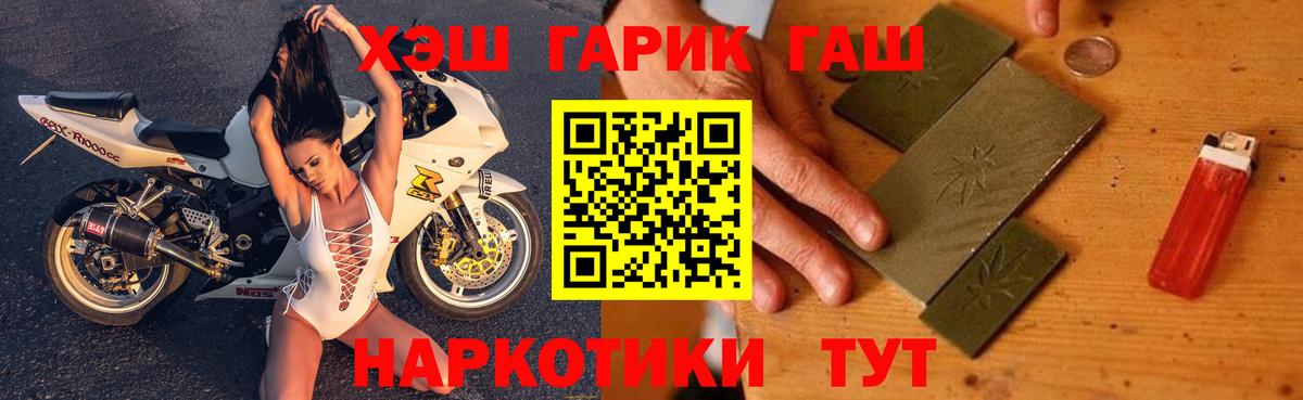 Гашиш Premium Майский
