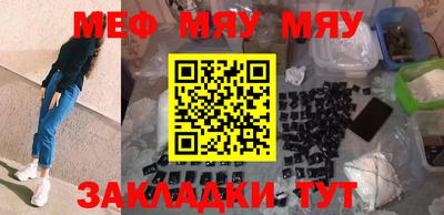 мескалин Дубна