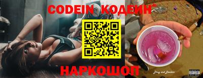 кокаин колумбия Донецк
