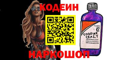 кокаин колумбия Донецк
