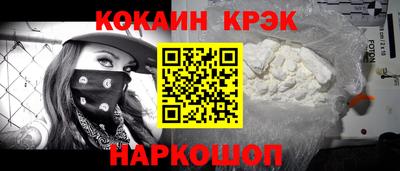 мескалин Дубна