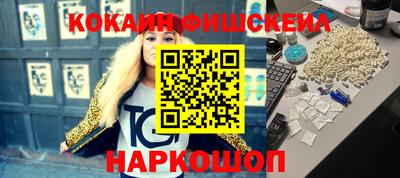 кокаин колумбия Донецк