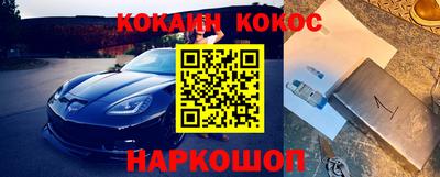кокаин колумбия Донецк