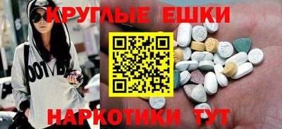 мескалин Дубна