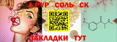 мескалин Дубна