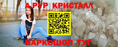 мескалин Дубна