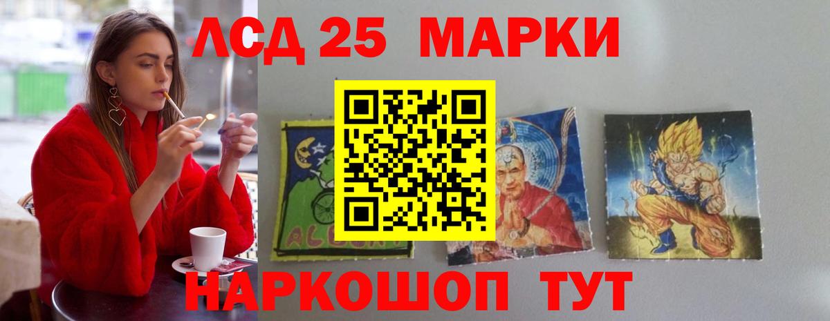 ЛСД экстази ecstasy  Лсд 25 экстази  KRAKEN зеркало  Майский  Вход с VPN  ЛСД экстази ecstasy 