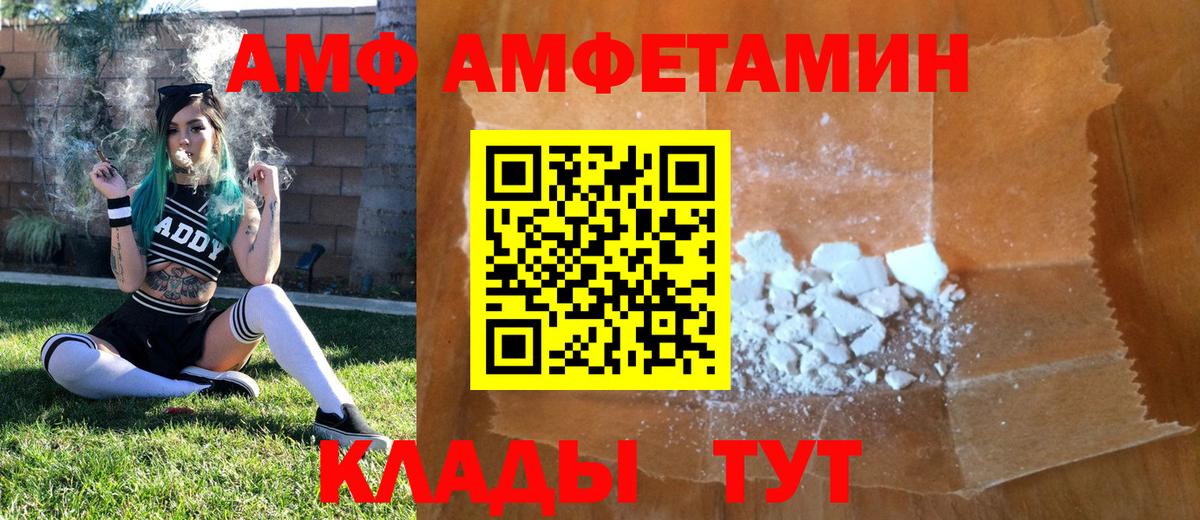 Майский  Первитин витя  Вход с VPN 